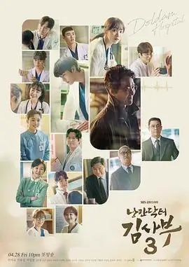 仙侠剧集
